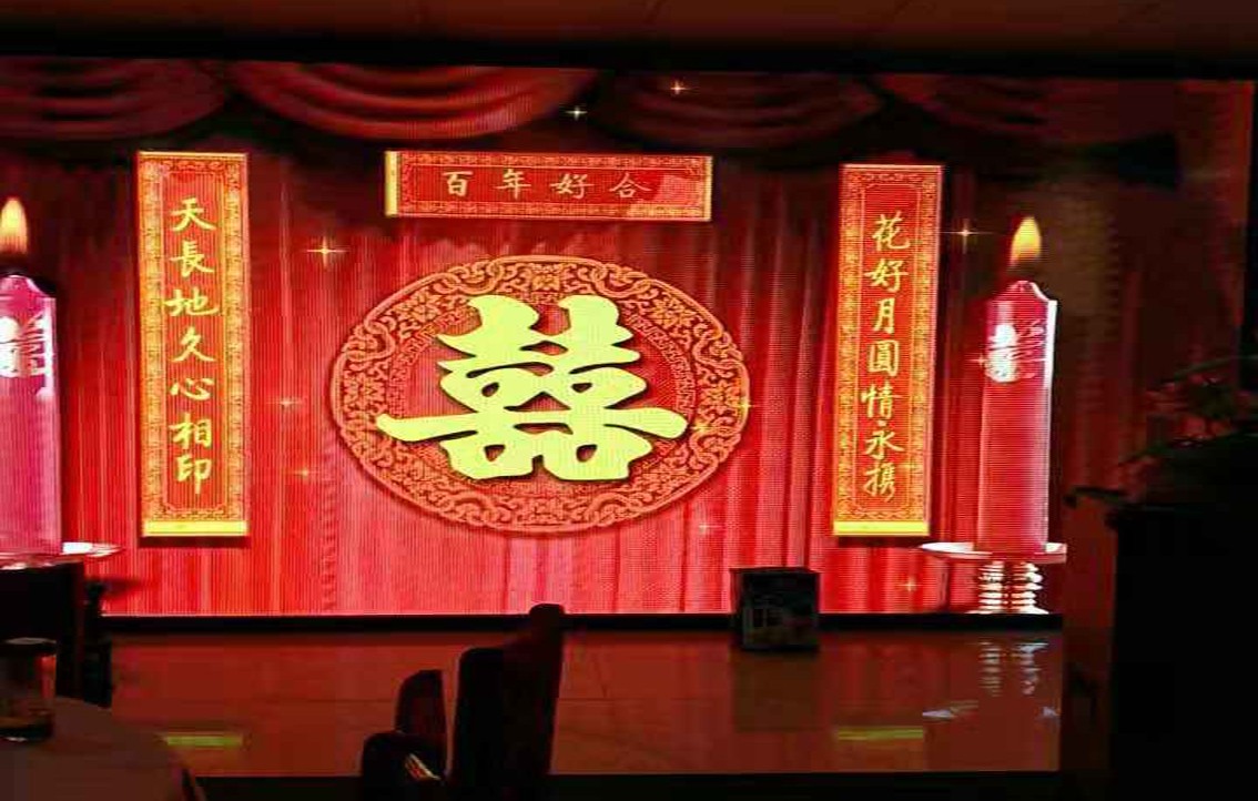青州市弥河镇新庄户大酒店 舞台全彩屏安装
