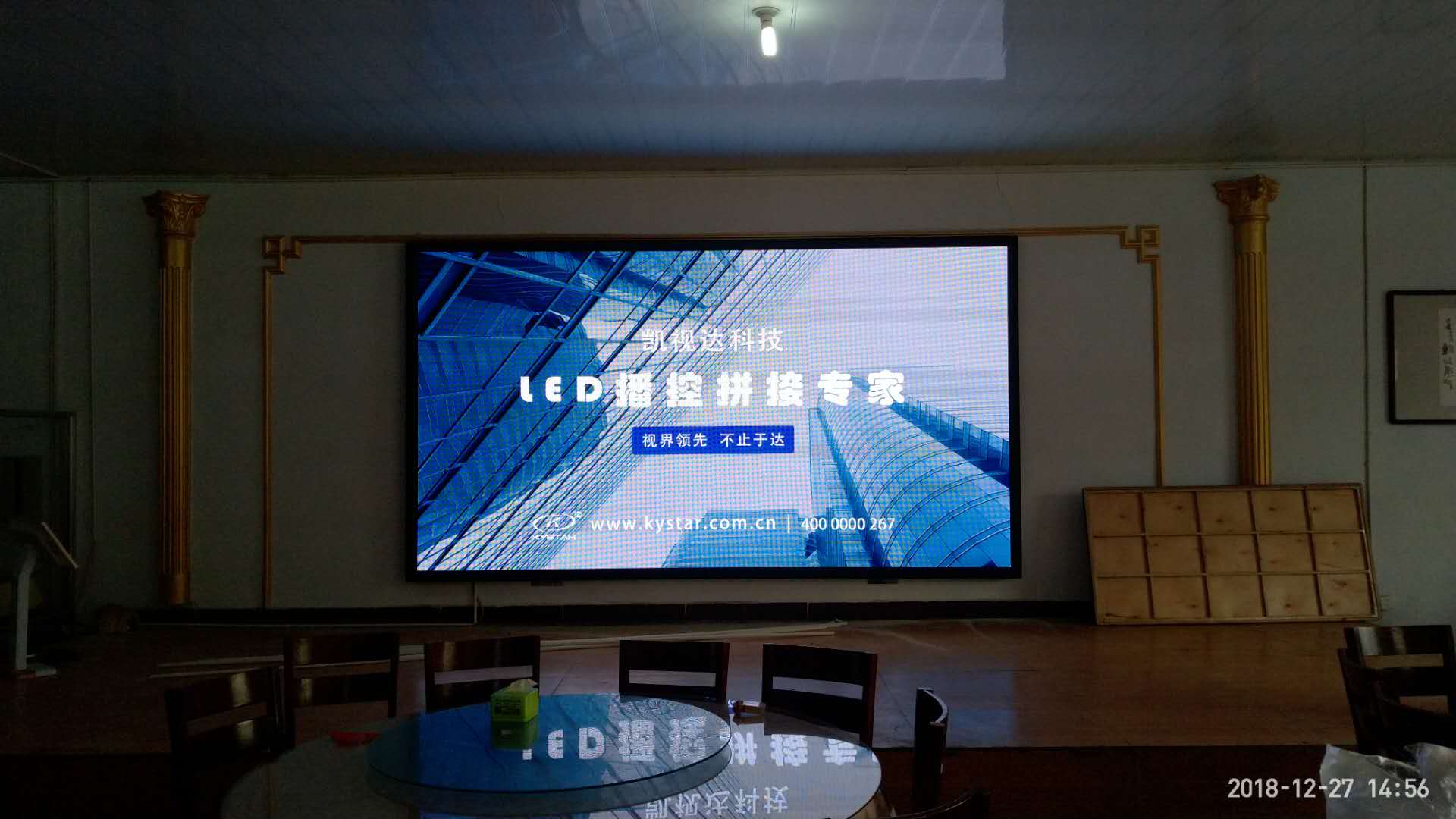 青州金海阁酒店婚宴厅 全彩显示屏及灯光音响设备安装
