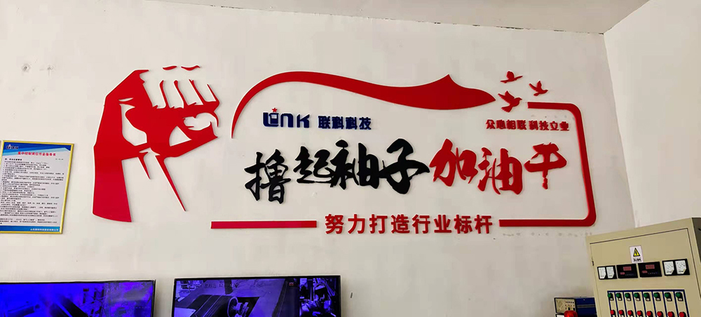 形象墙制作-青州广告公司